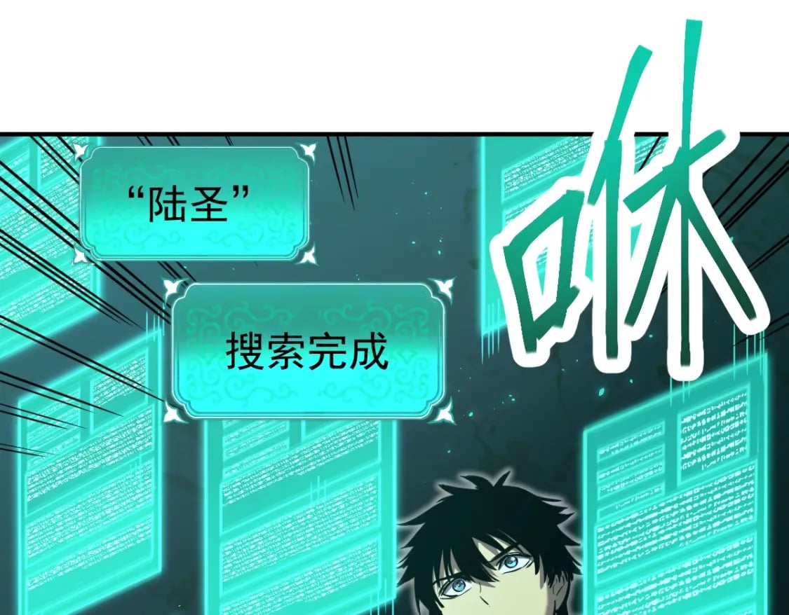 第6话 世界的真相81