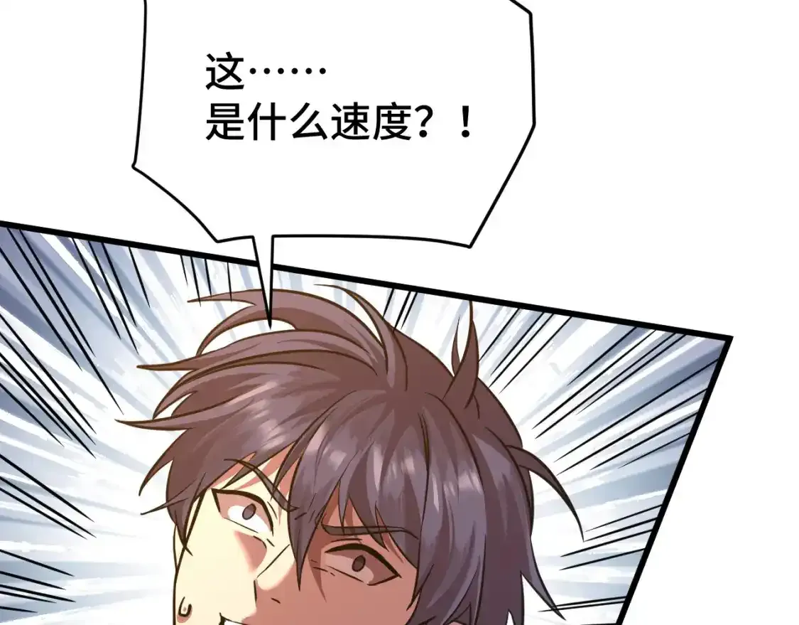 第83话 少年谭中玉163