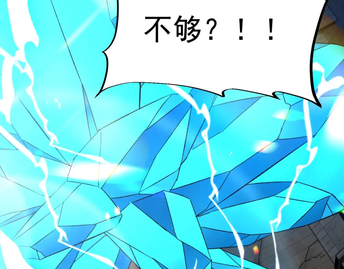 第30话 宗师63