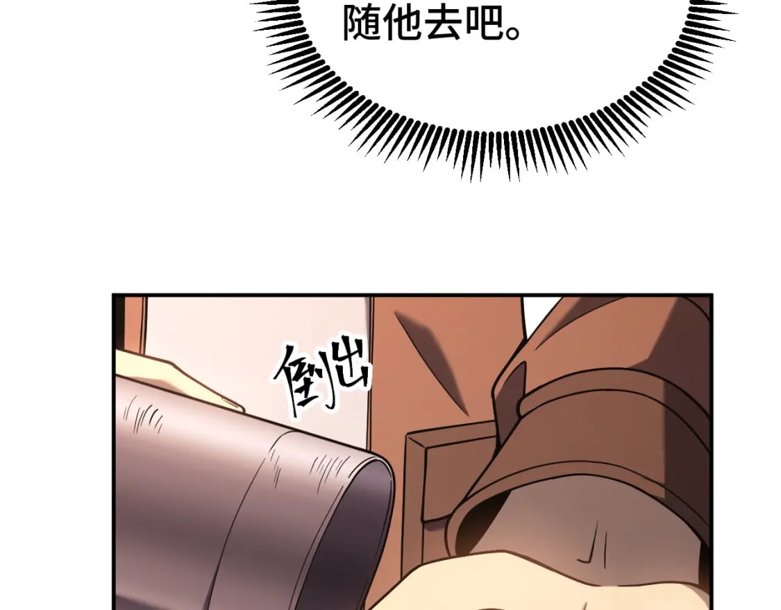 第36话 惊醒46