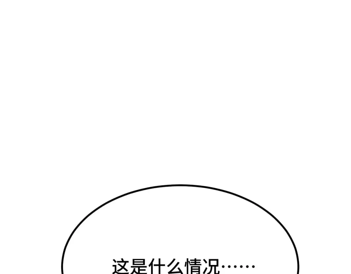 第81话 准备好了吗？119
