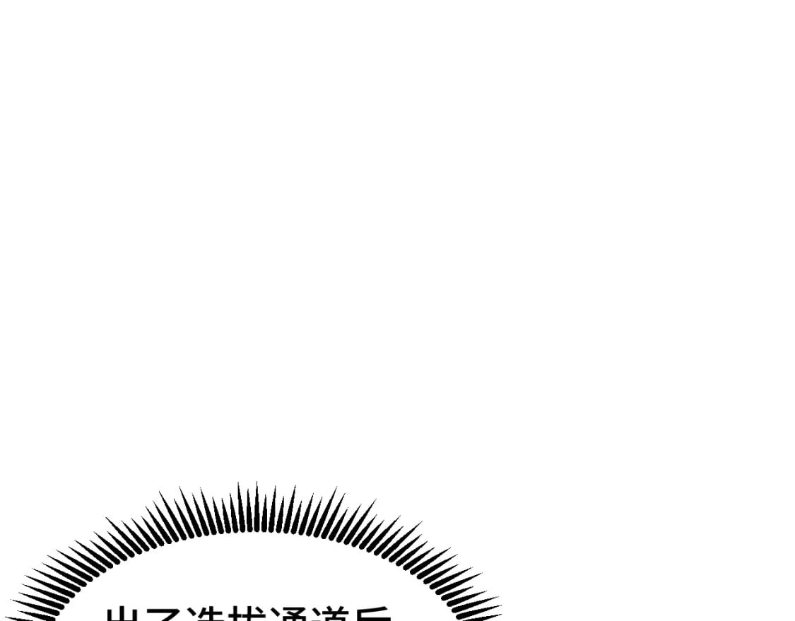 第49话 新娘是？69