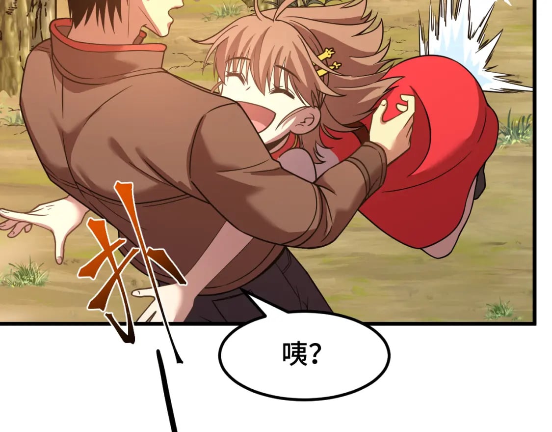 第39话 冲突75
