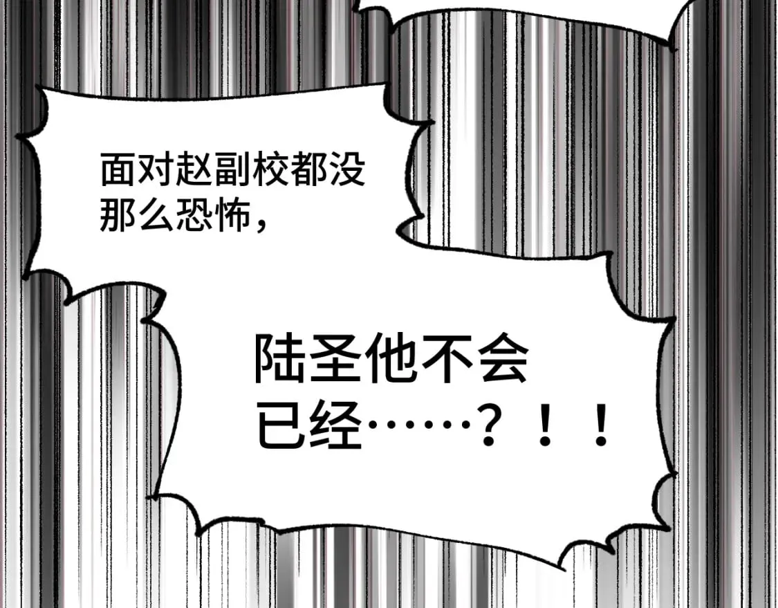 第93话 武圣的考验90