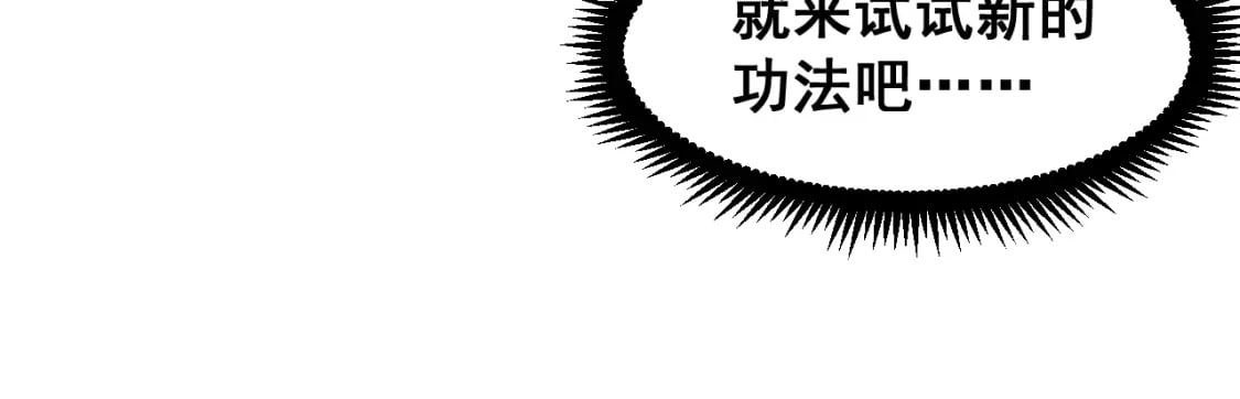 第22话 圣的归来58