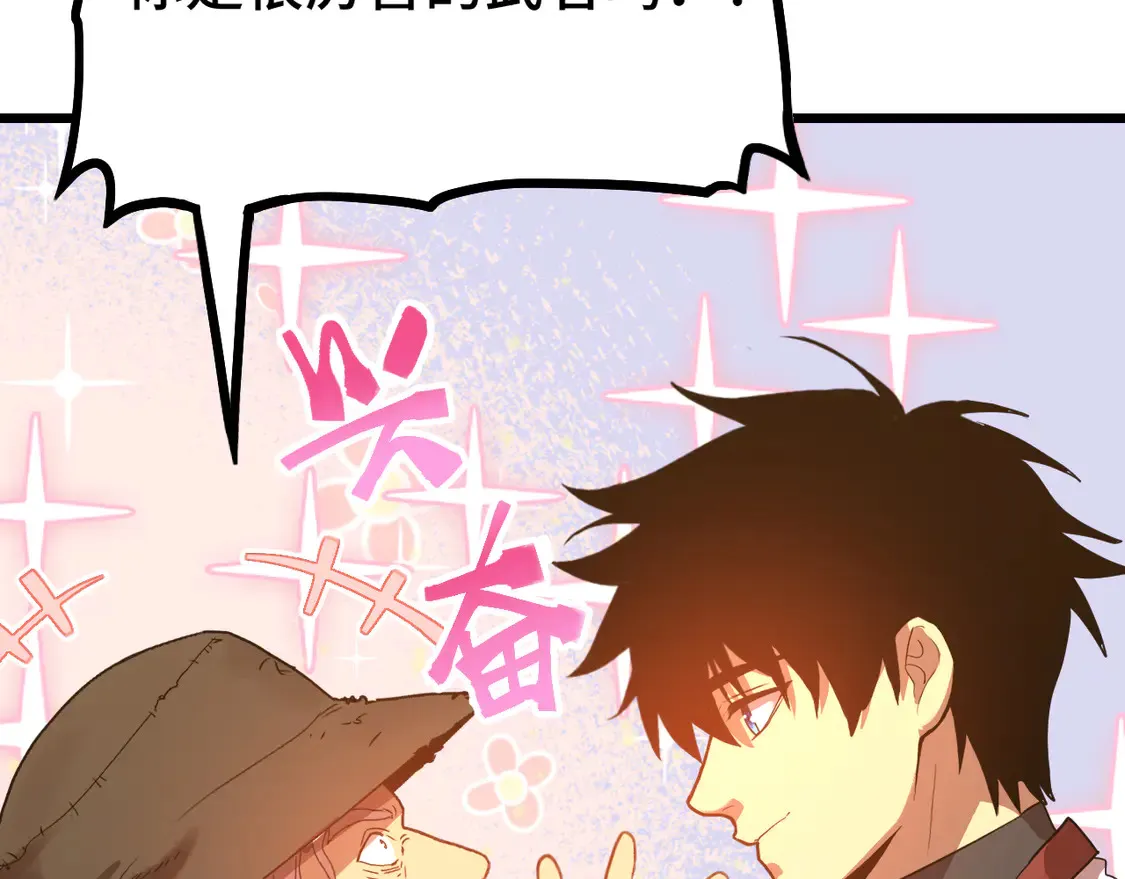 第102话 痴狂66