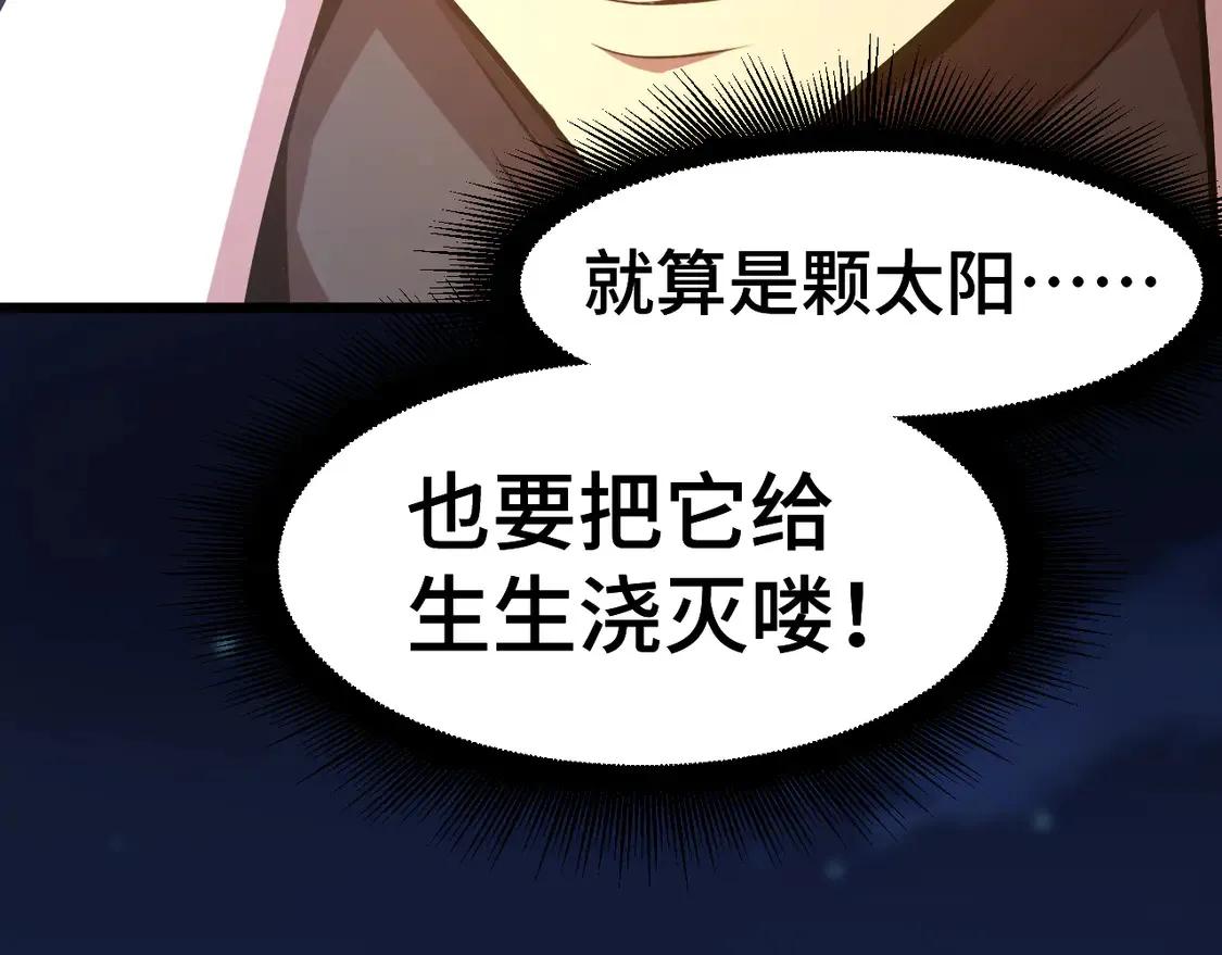 第98话 意外遇见100
