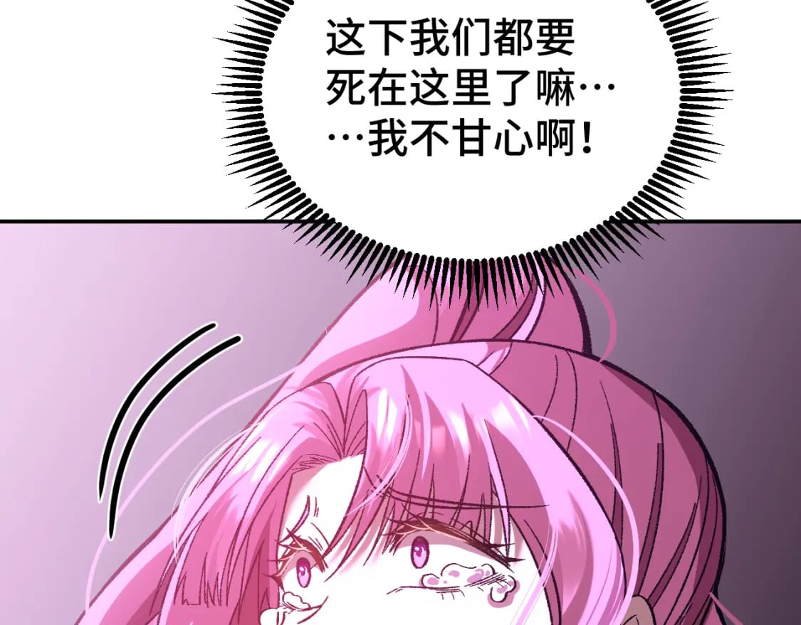 第40话 自爆63