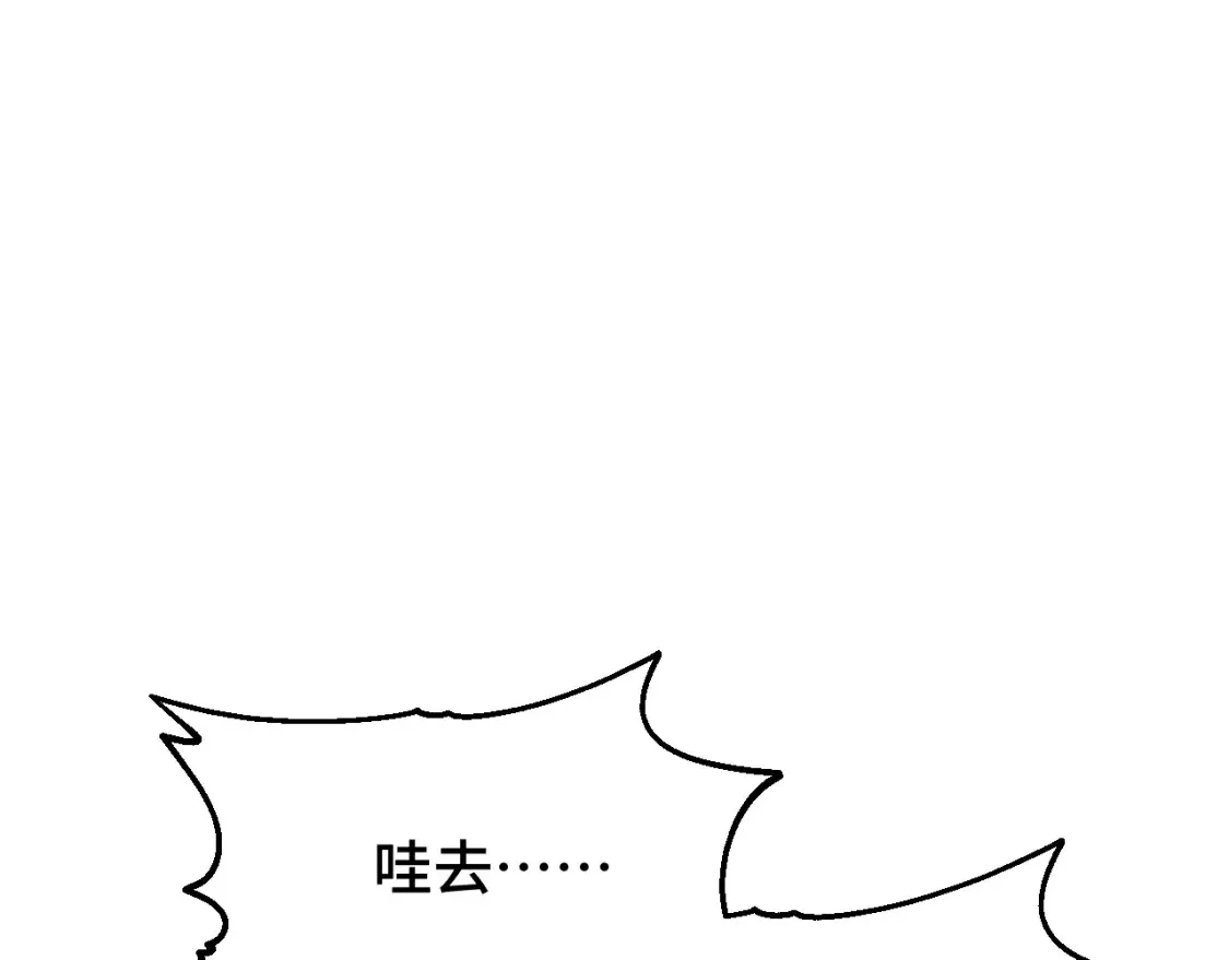 第86话 目标是……全部56