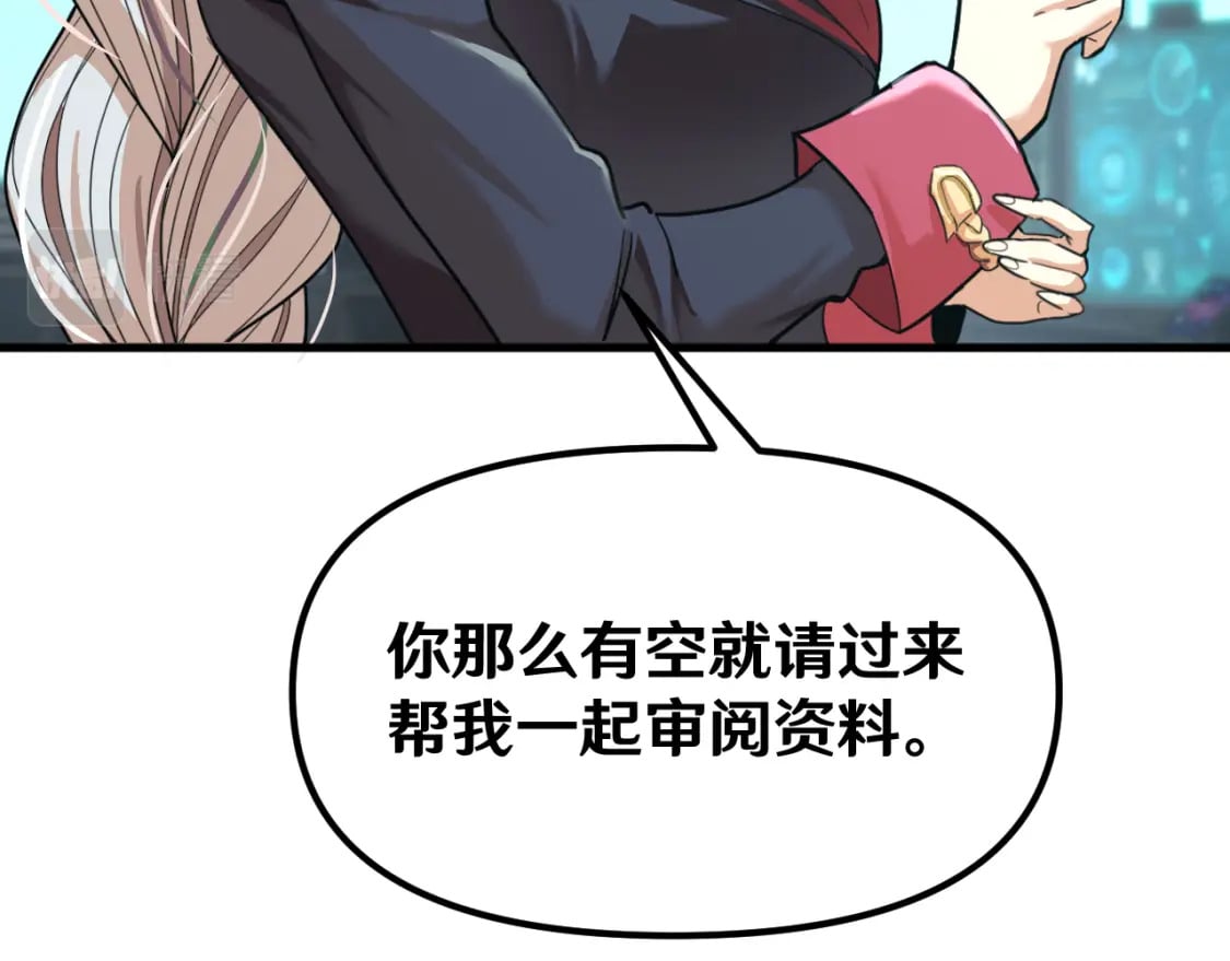 第16话 好无聊114