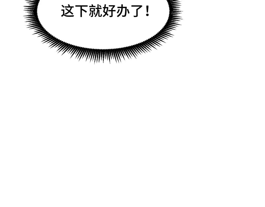 第31话 继承163