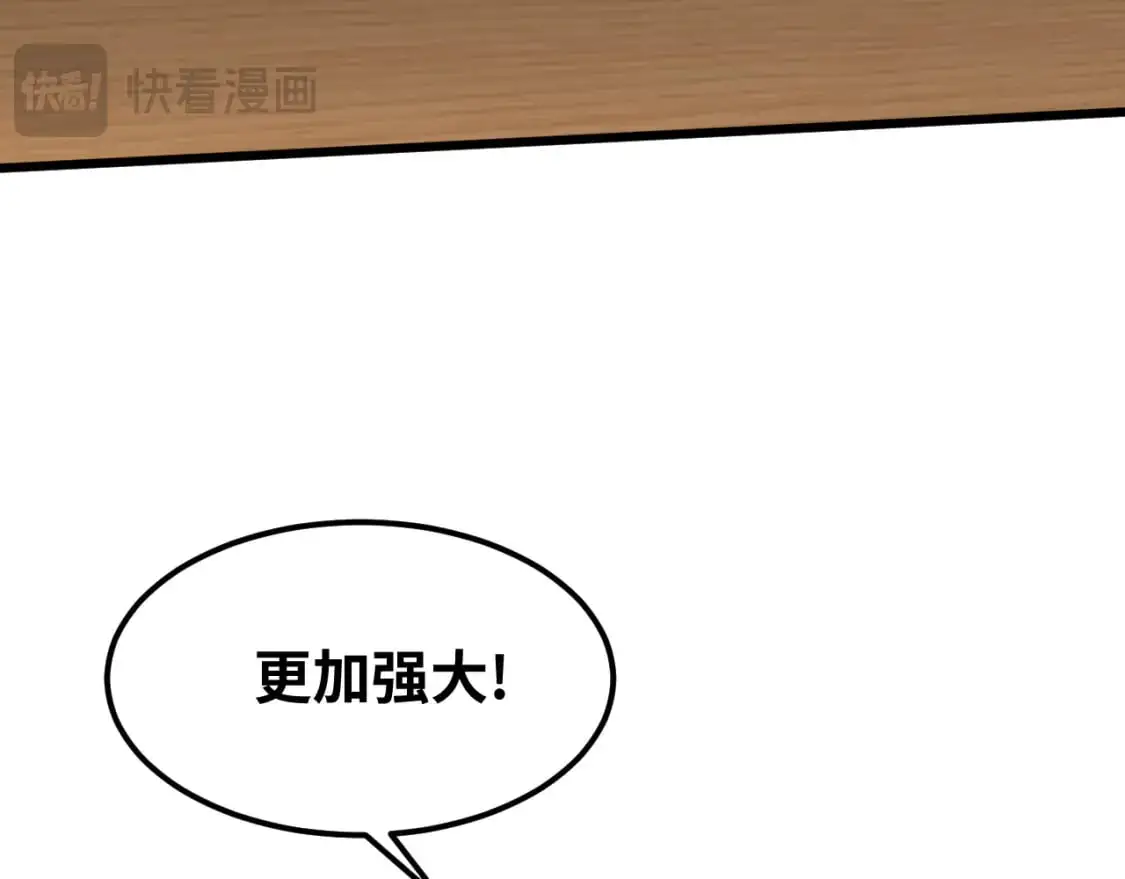 第74话 切磋91