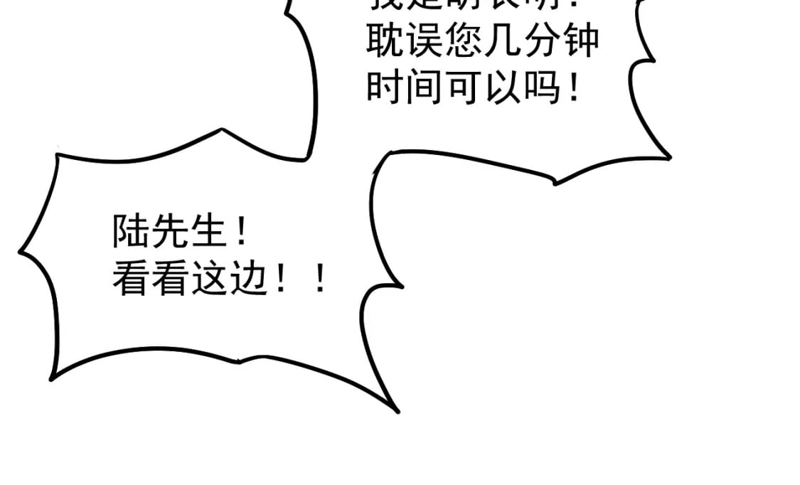 第12话 无法评定？45