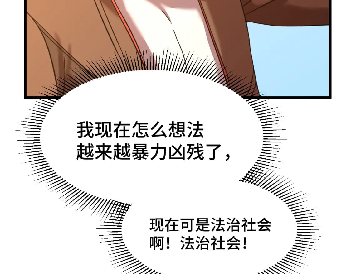 第38话 好多秘银123