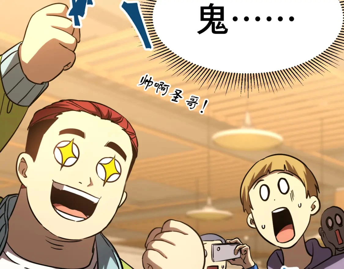 第69话 打扰140