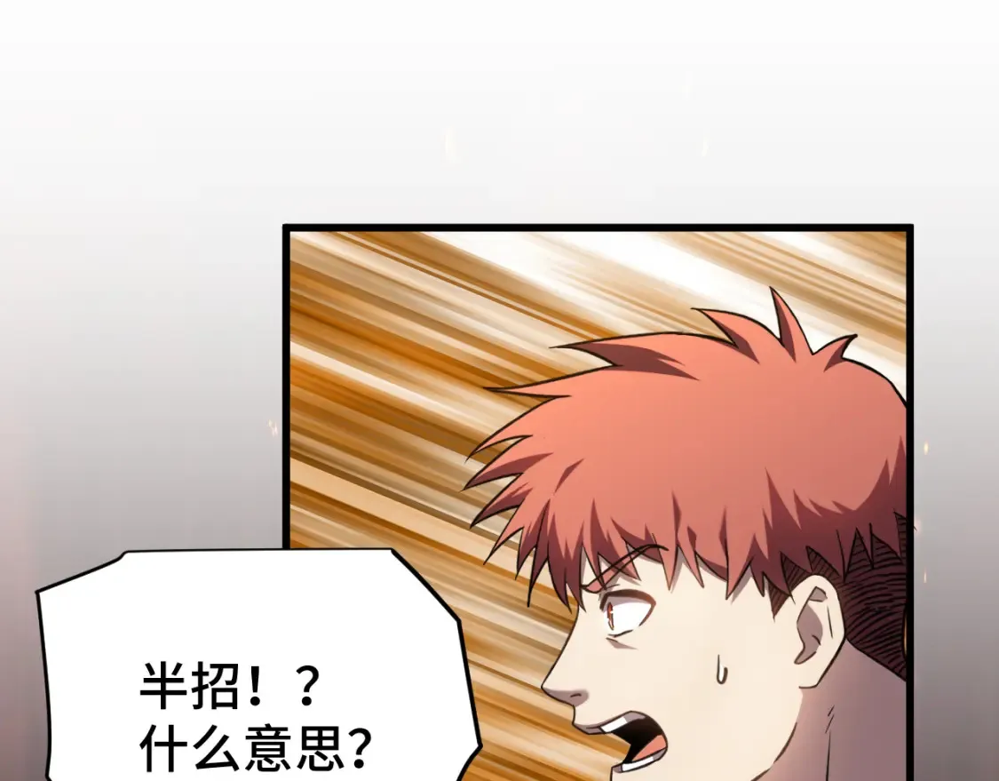 第89话 凝视……17