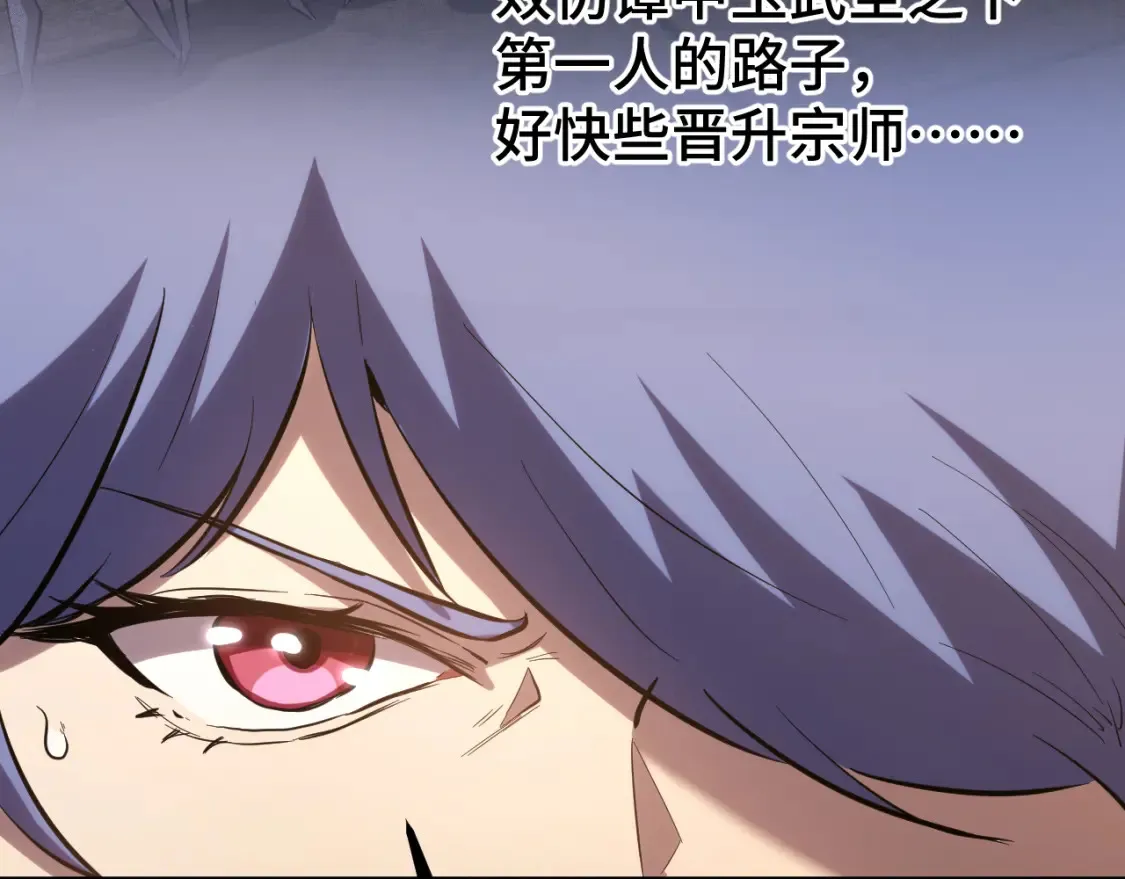 第89话 凝视……40
