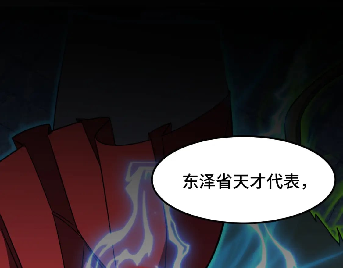 第44话 天才们61