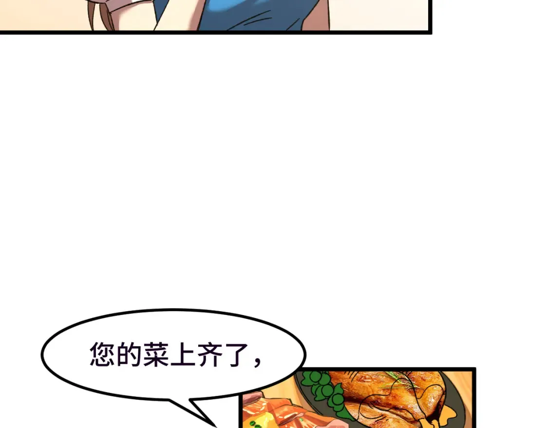 第37话 真挚84