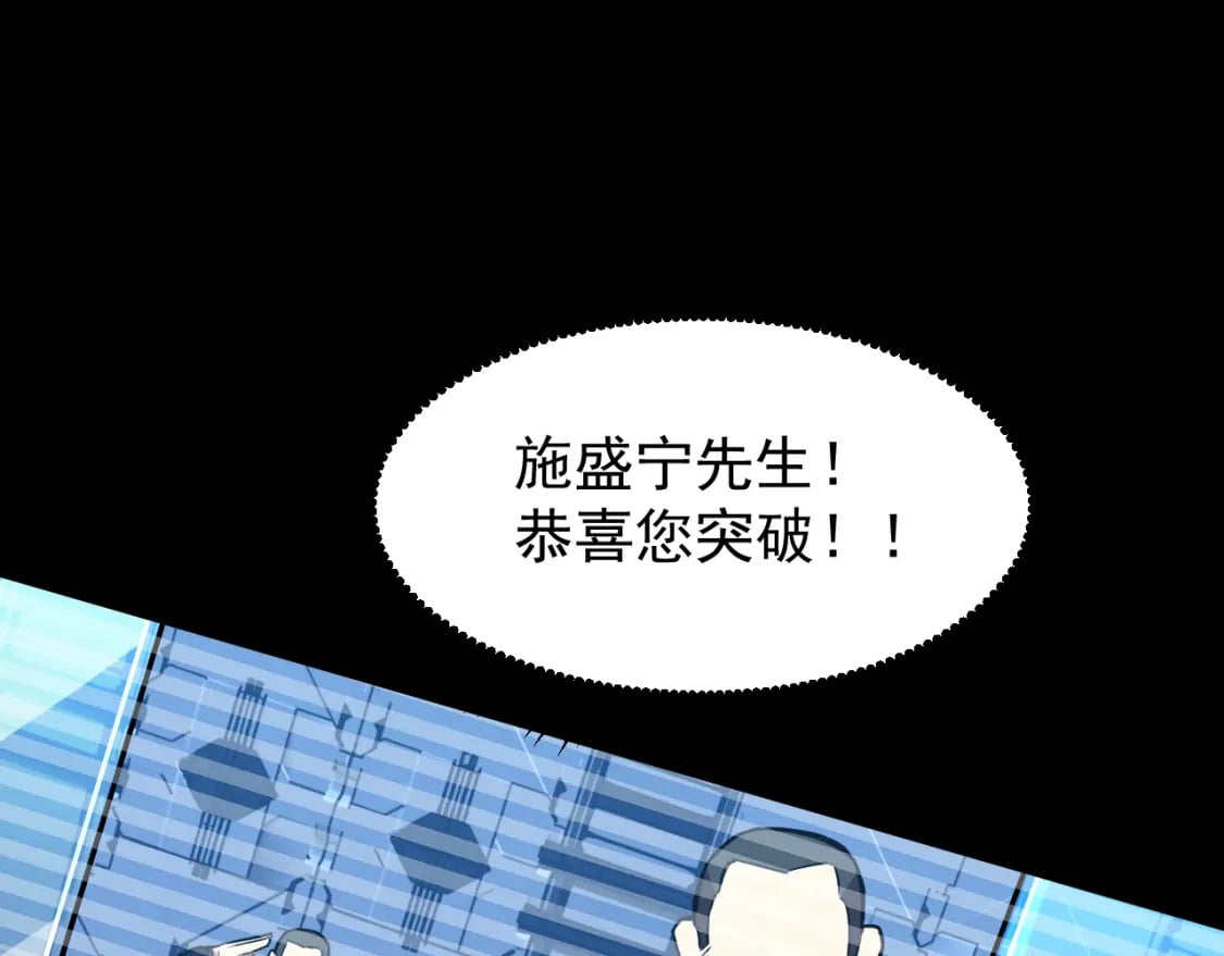 第30话 宗师111