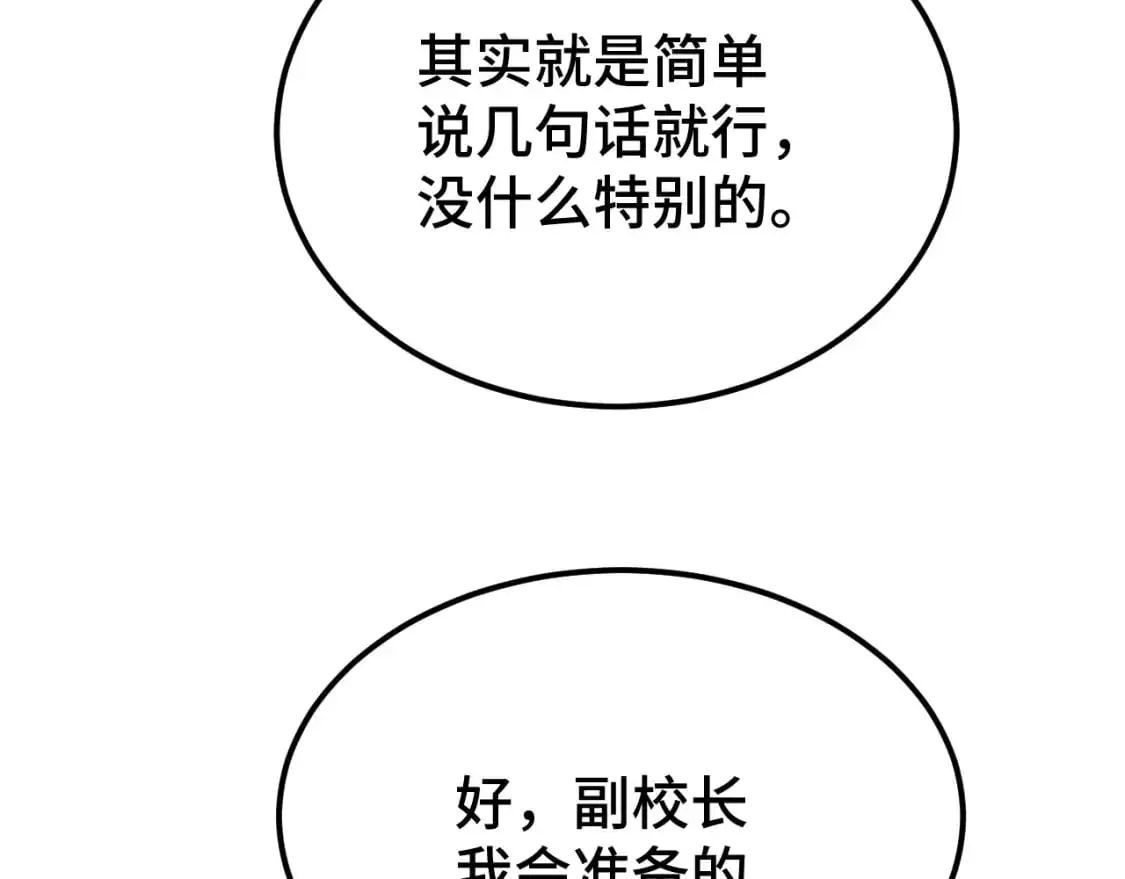 第70话 一起上59