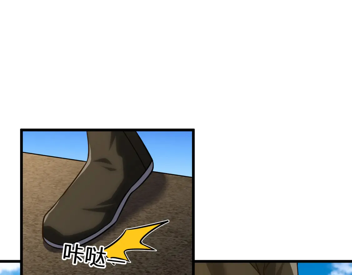 第110话 来啦老弟？9