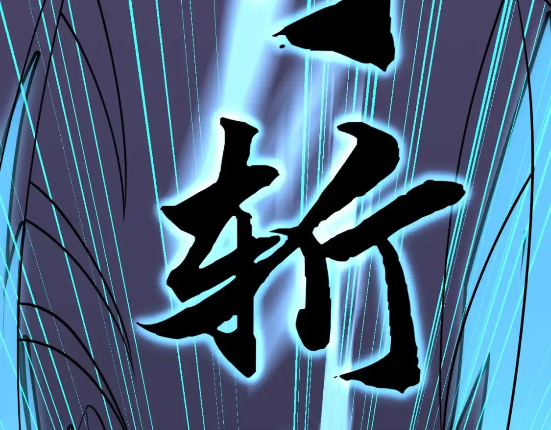 第61话 再决高下130