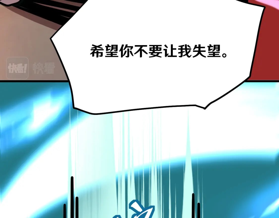 第16话 好无聊97