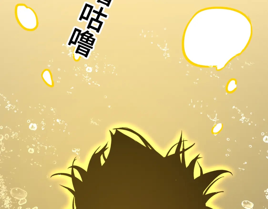 第51话 师座的试探28