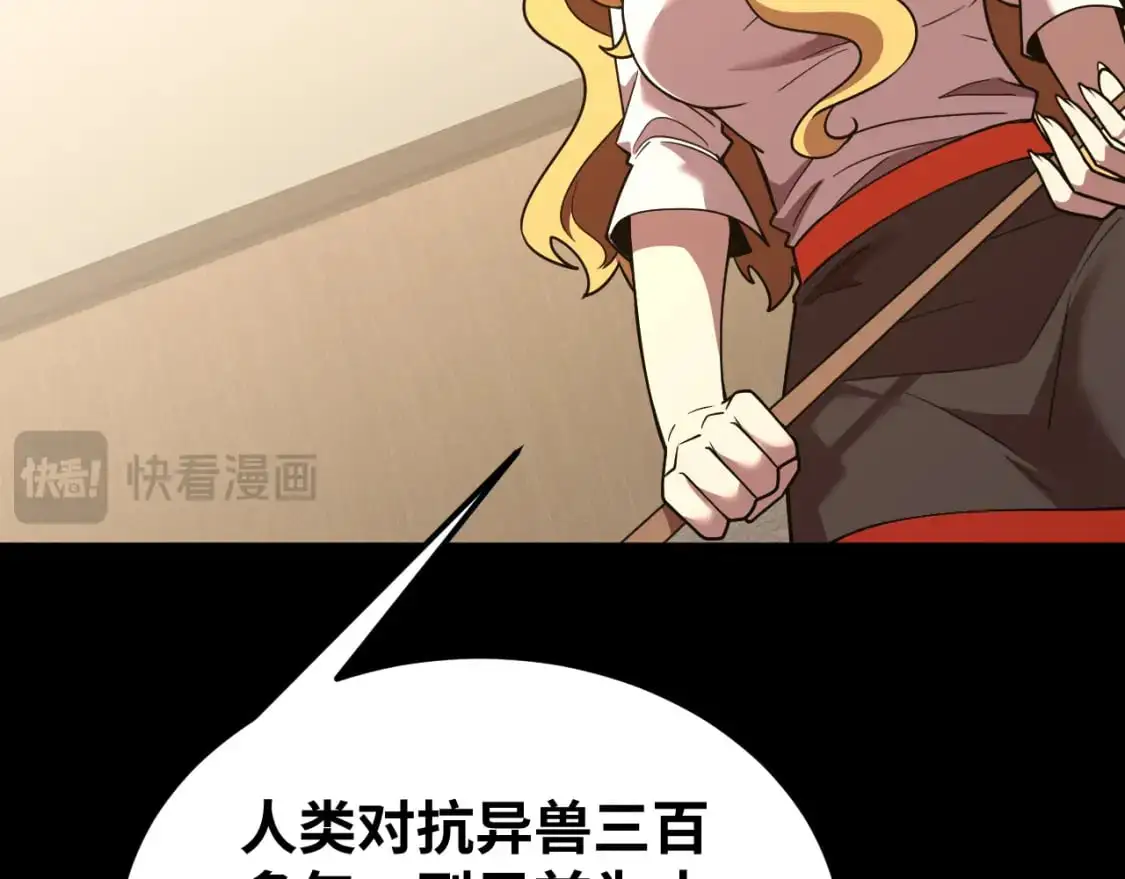 第74话 切磋73