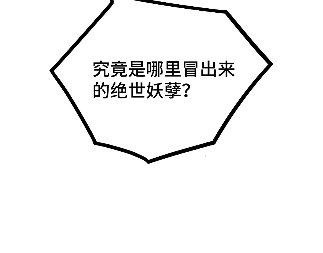 第104话 登顶117