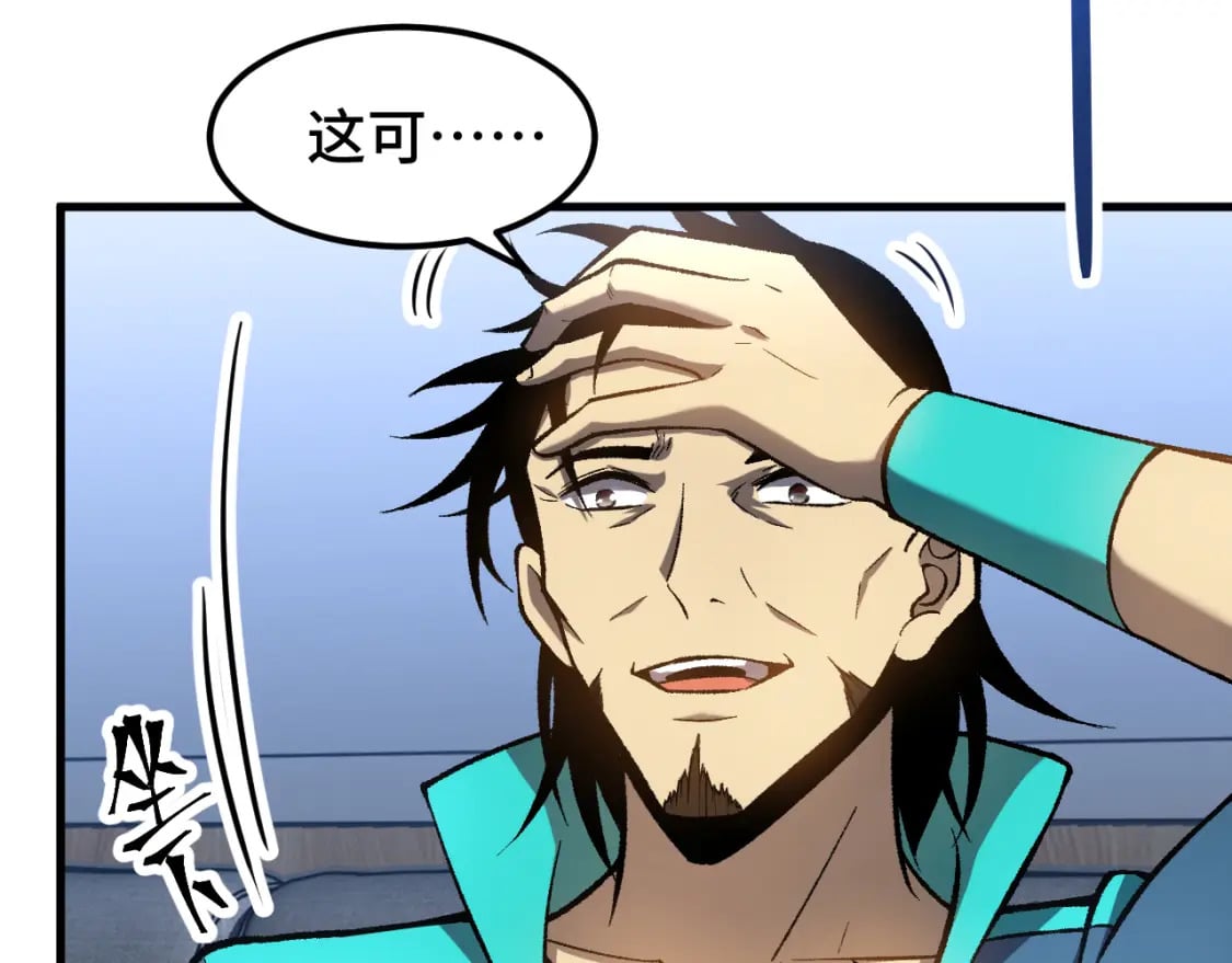 第33话 友情41