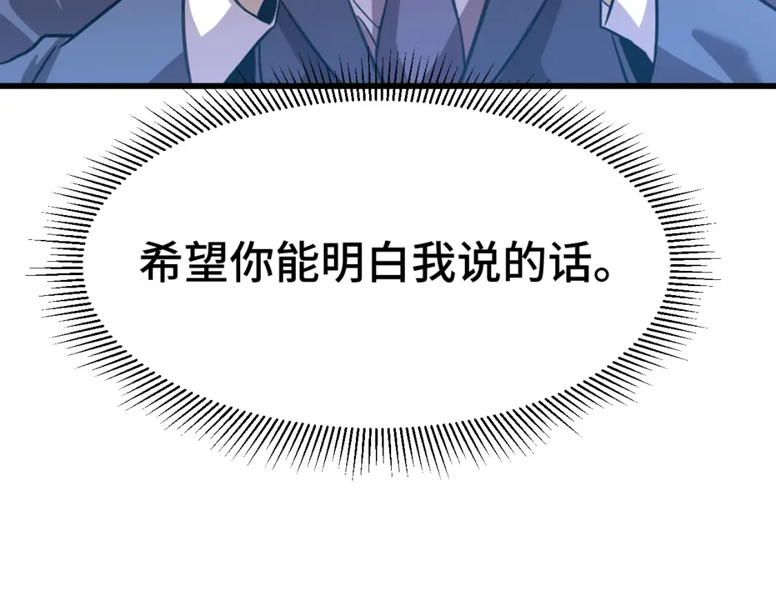 第94话 连夜父子79
