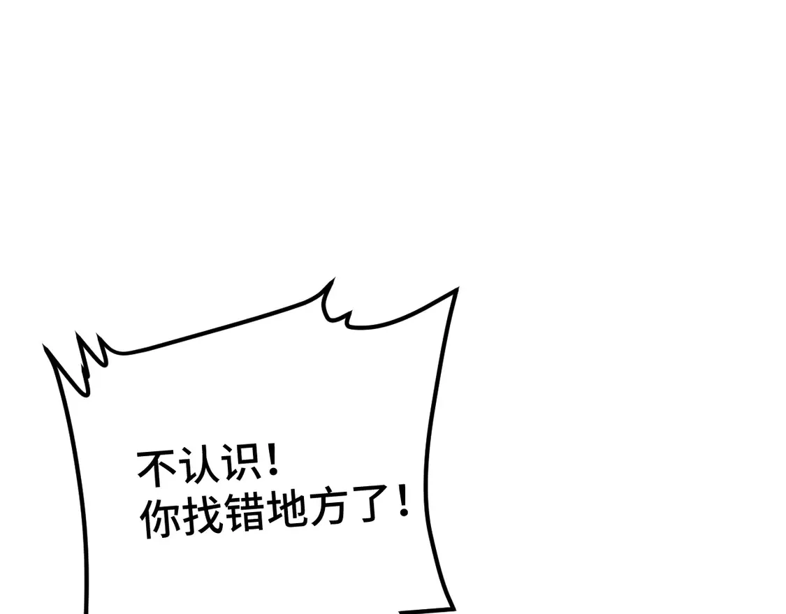 第101话 异化武者140