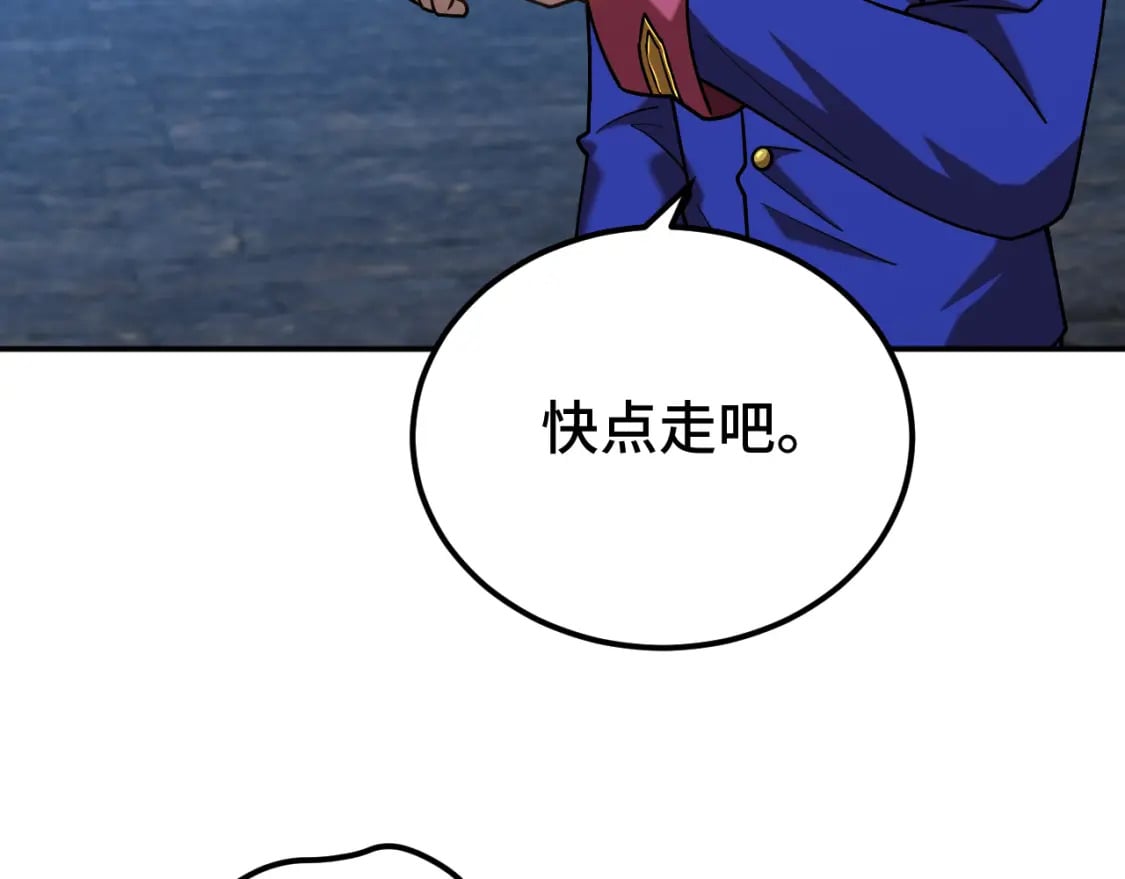 第49话 新娘是？49