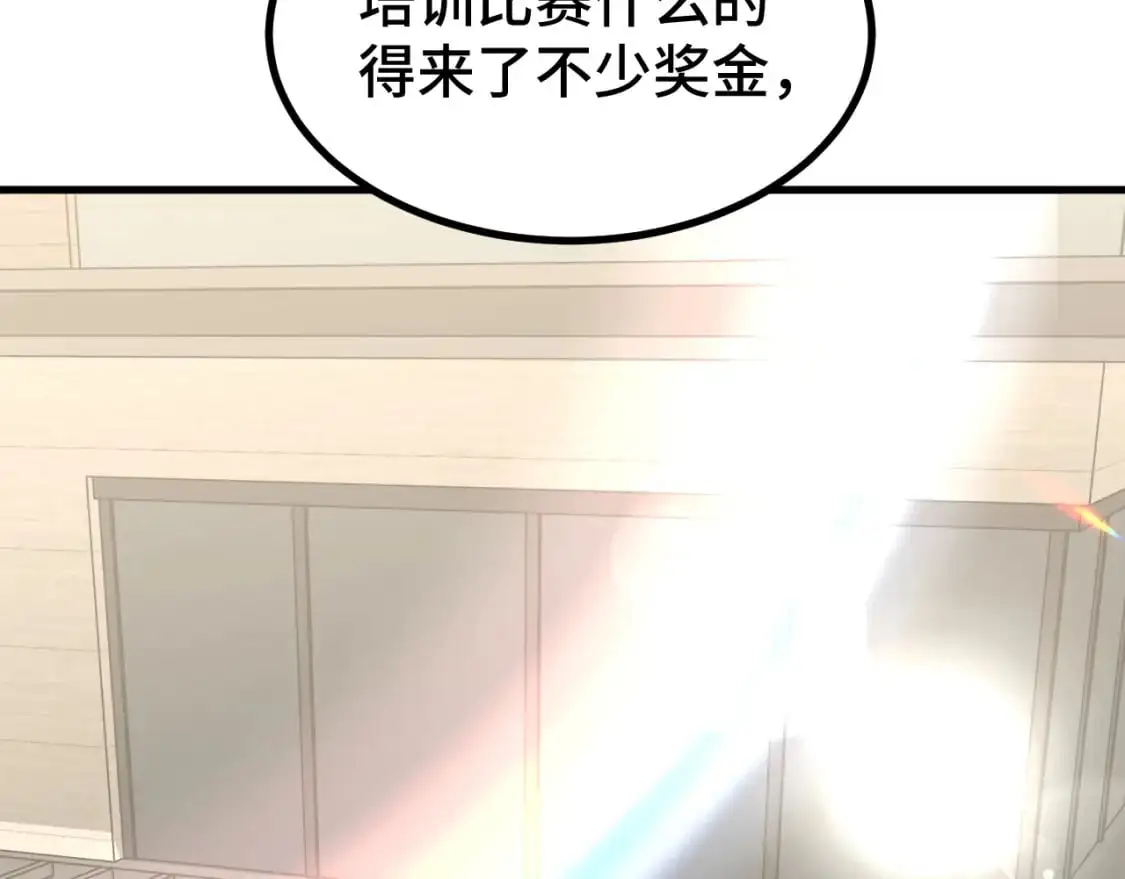 第59话 富锦还乡71