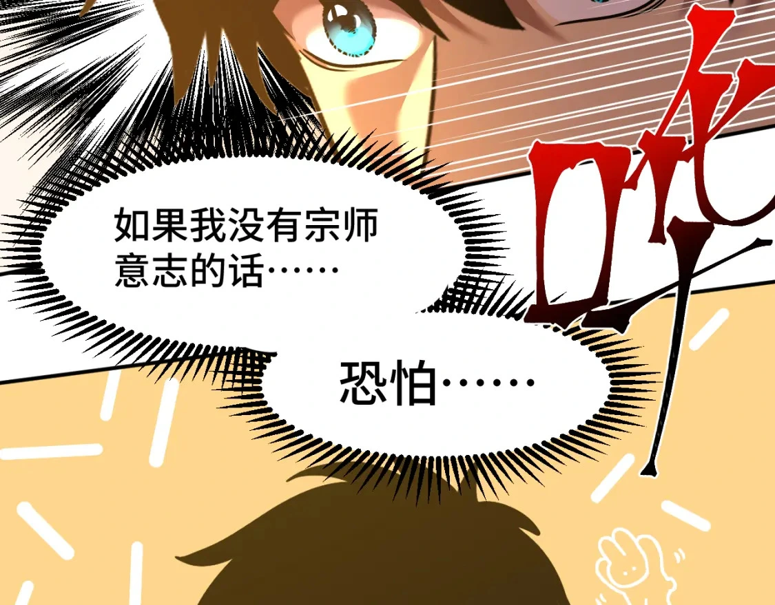 第69话 打扰60