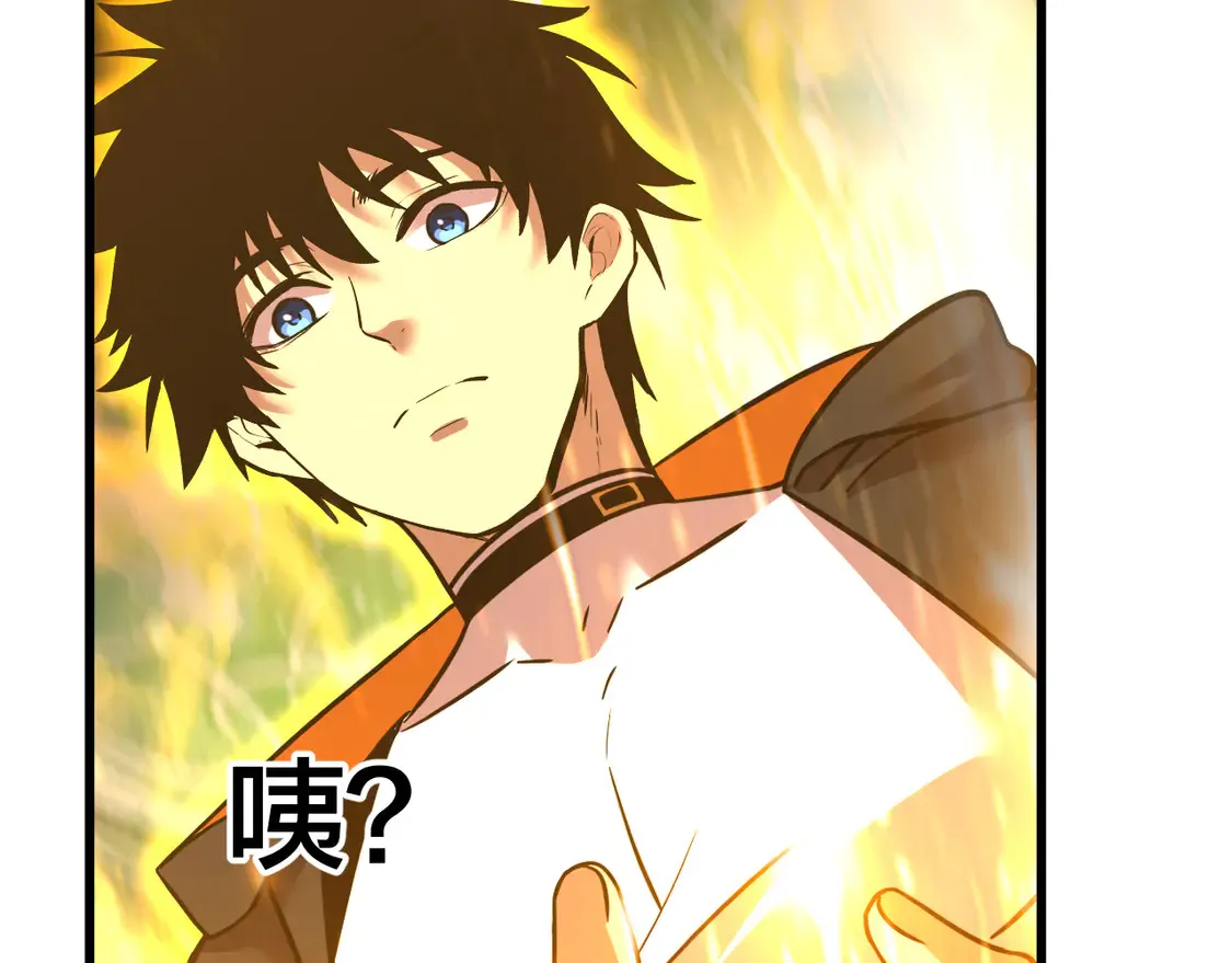 第105话 盯上152