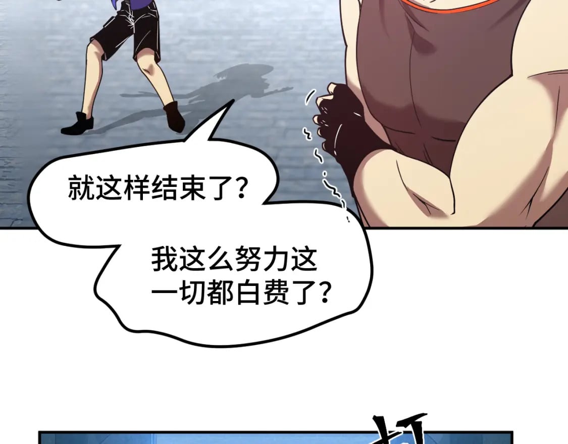 第48话 雷之呼吸96