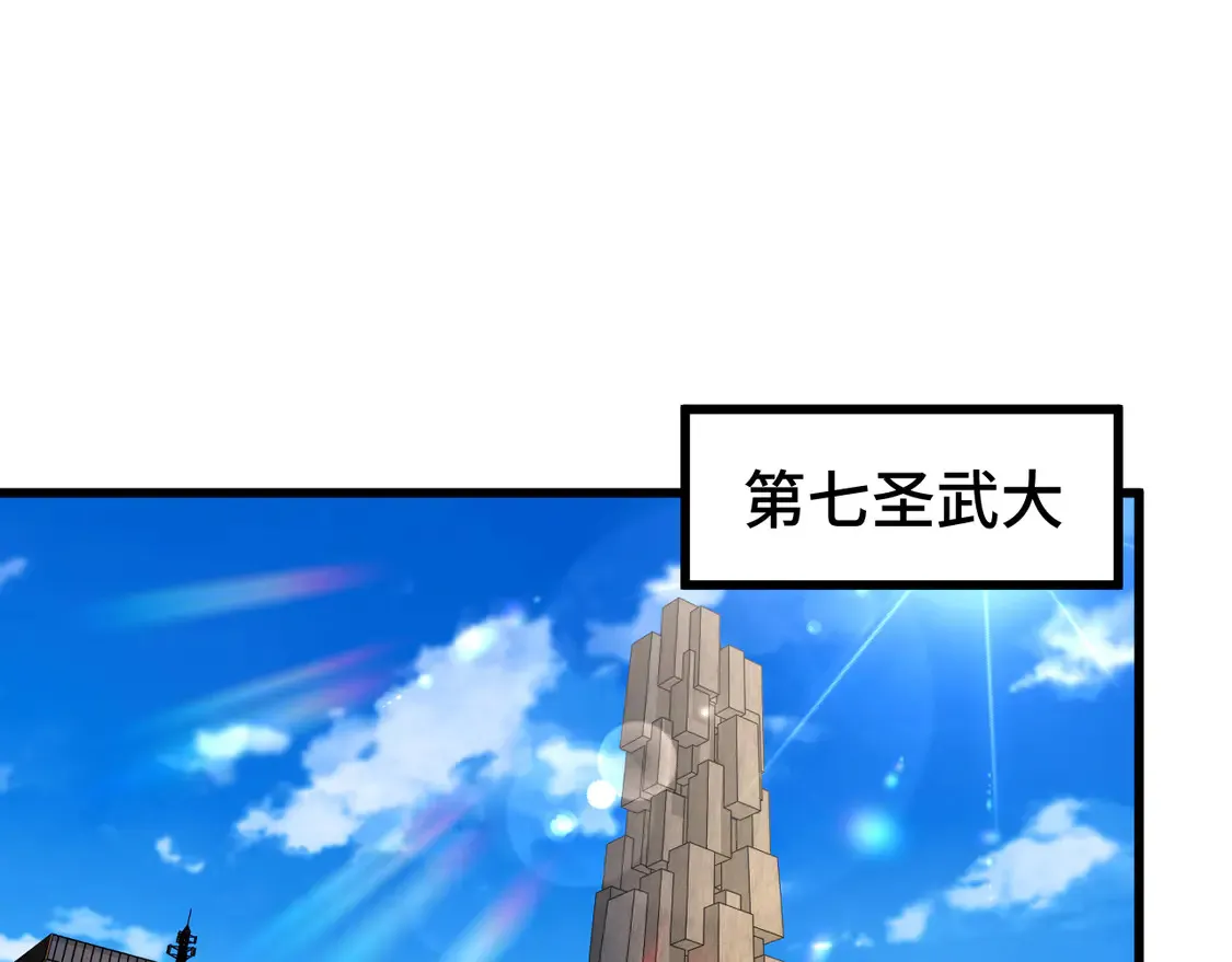 第103话 出发4