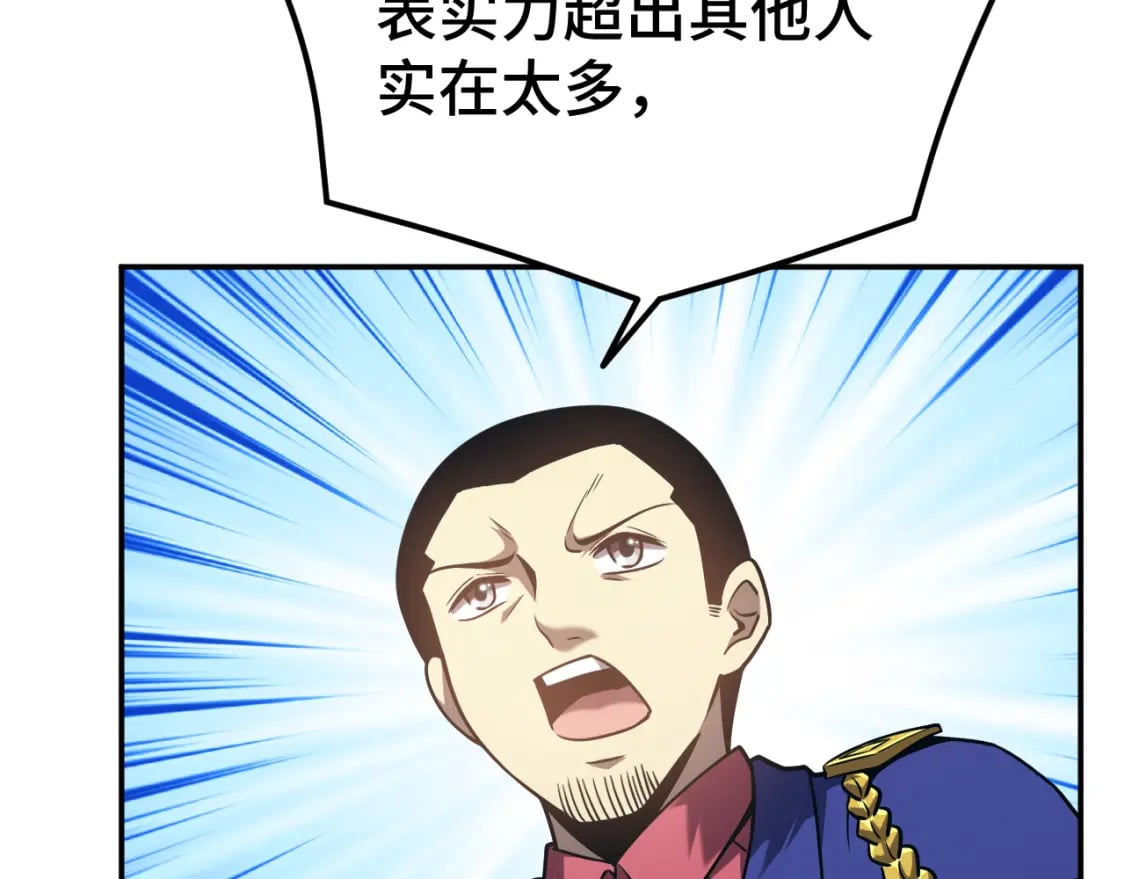 第47话 娱乐活动105