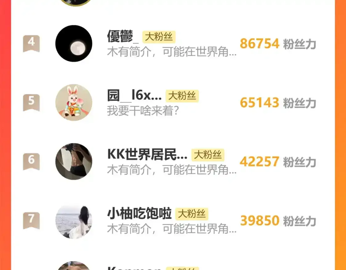 第83话 少年谭中玉178
