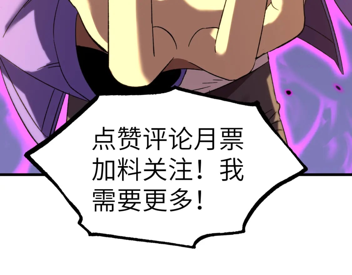 第32话 商谈187