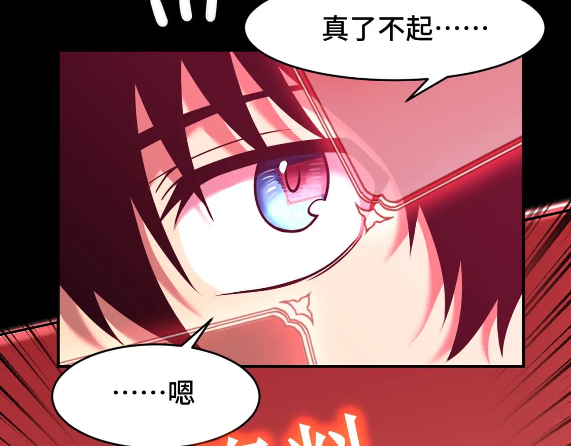 第56话 计划通89
