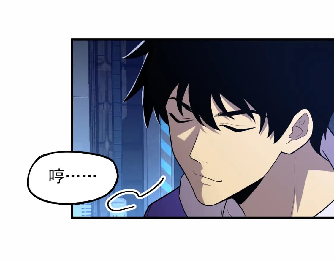 第15话 牛羊142