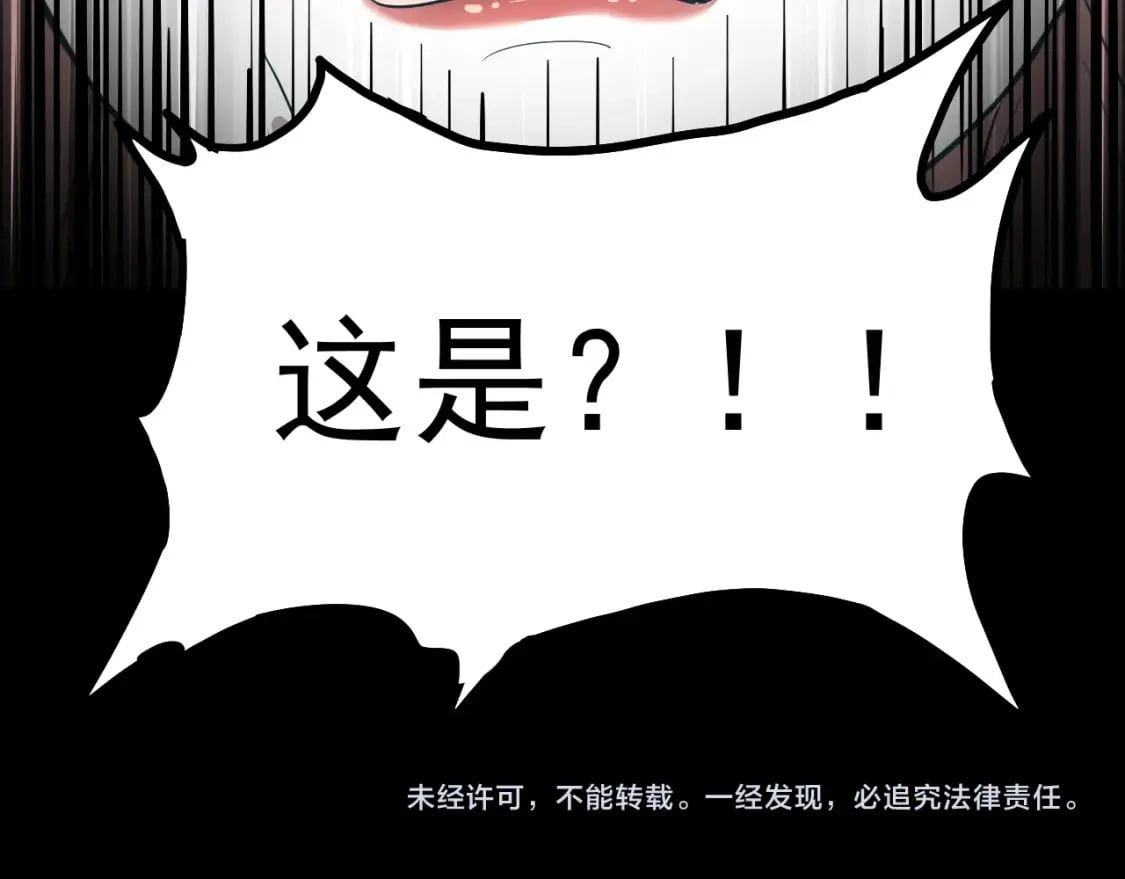 第10话 恒星发力！192