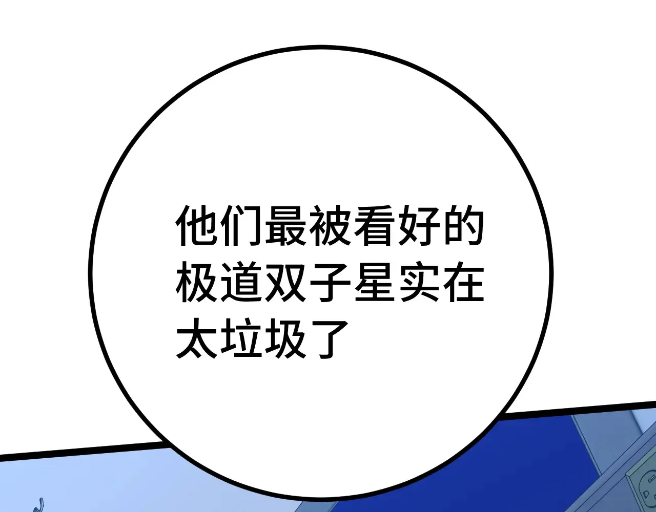 第114话 融化37