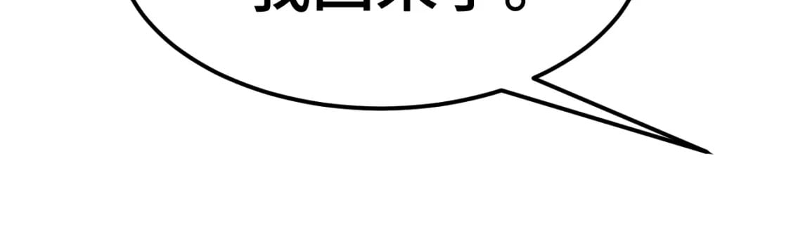 第33话 友情70