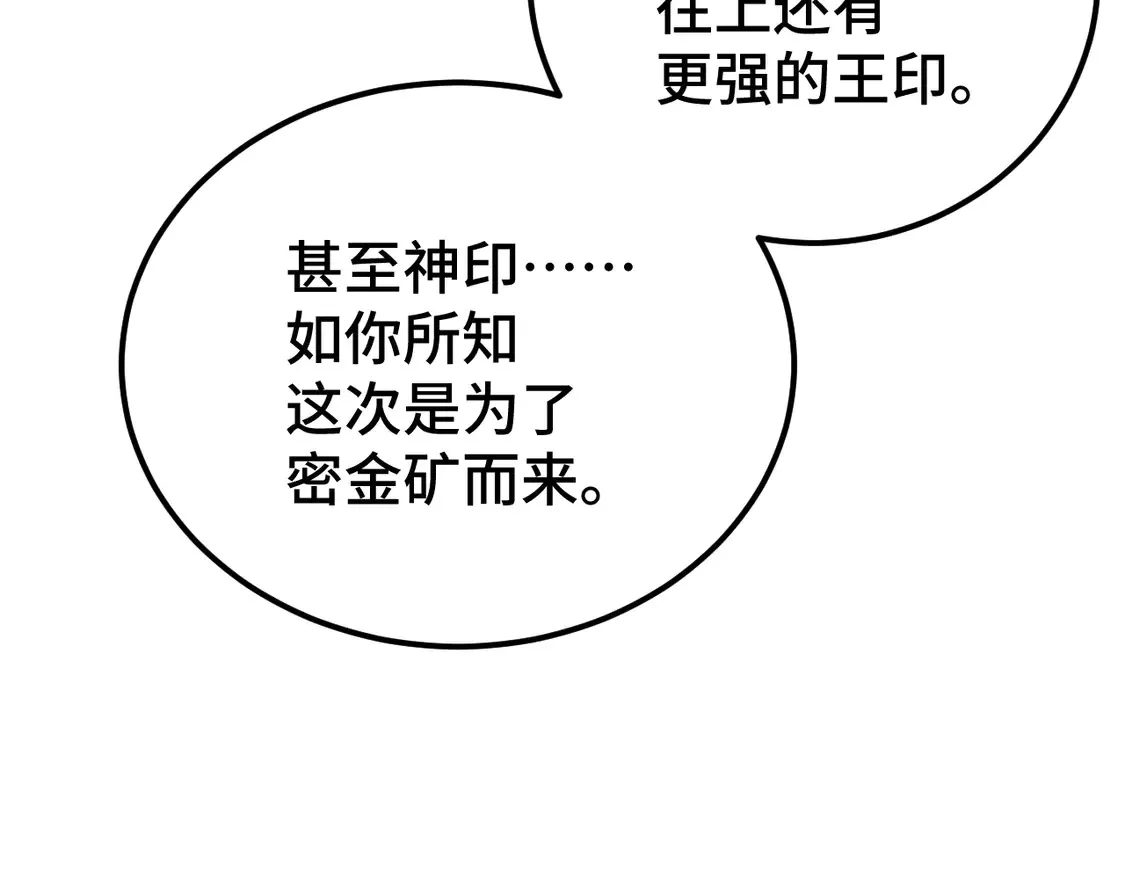 第100话 办法168