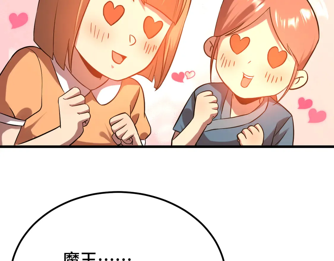 第108话 黑雾39